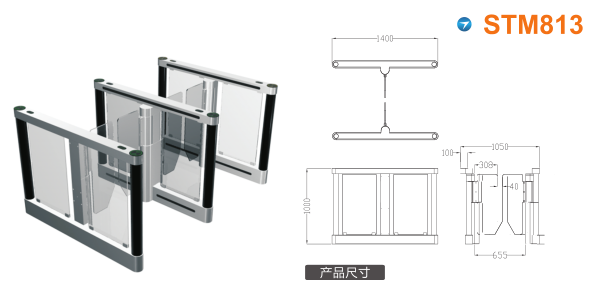 重庆忠县速通门STM813