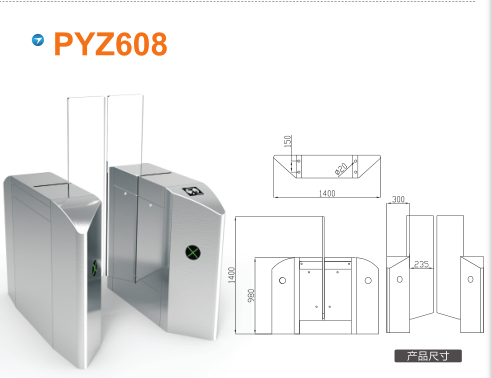 重庆忠县平移闸PYZ608