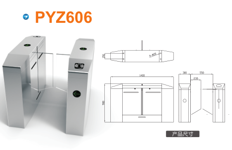 重庆忠县平移闸PYZ606